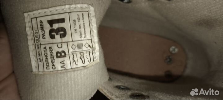 Коньки фигурные 31