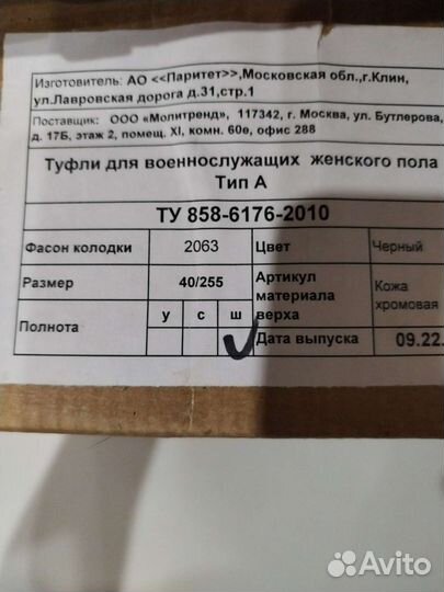 Туфли натуральная кожа