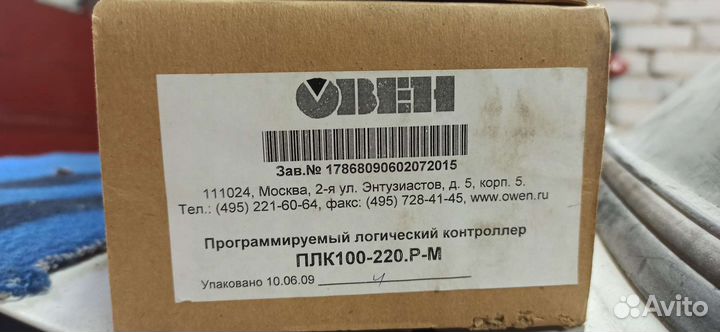 Логический контроллер плк100-220. Р-М