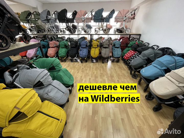 Прогулочная коляска, новая с накидкой на ножки