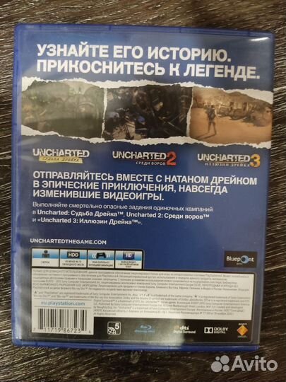 Uncharted натан дрейк коллекция ps4