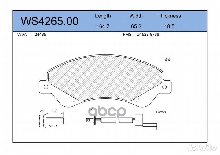 Колодки тормозные дисковые перед WS426500 J