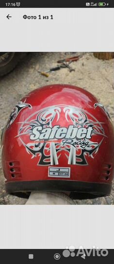 Мото шлем