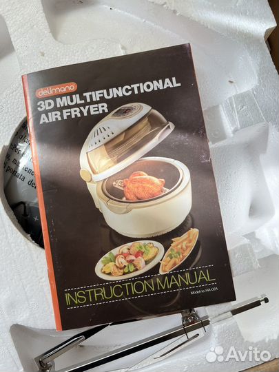 Мультипечь Delimano 3D multifunctional AIR fryer