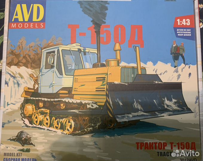 Сборная модель трактор Т-150 гусеничный с отвалом