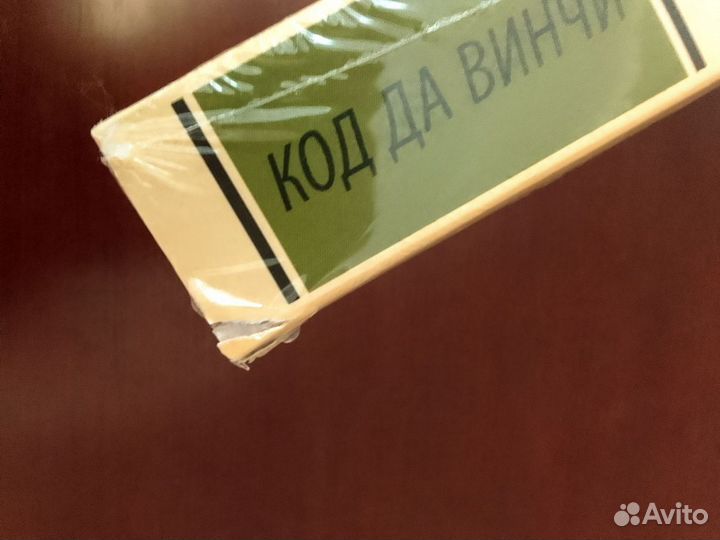 Книги серии эксклюзивная классика, в пленке