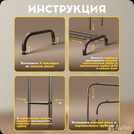 Вешалка напольная (рейл)