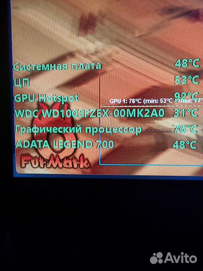 Игровой компьютер