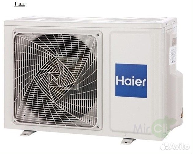 Наружный блок мультисплит системы Haier 2U50S2SM1FA-3/AS25S2SF2FA-W/AS50S2SF2FA-W