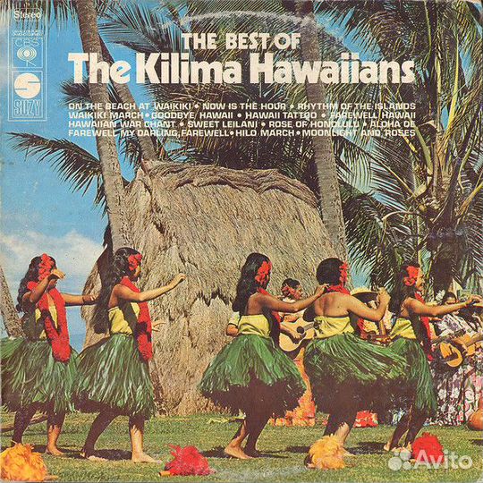 The Kilima Hawaiians, Trishul
