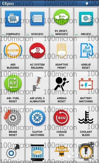 Launch x431 Mucar BT200 с планшетом, Diagzone Pro