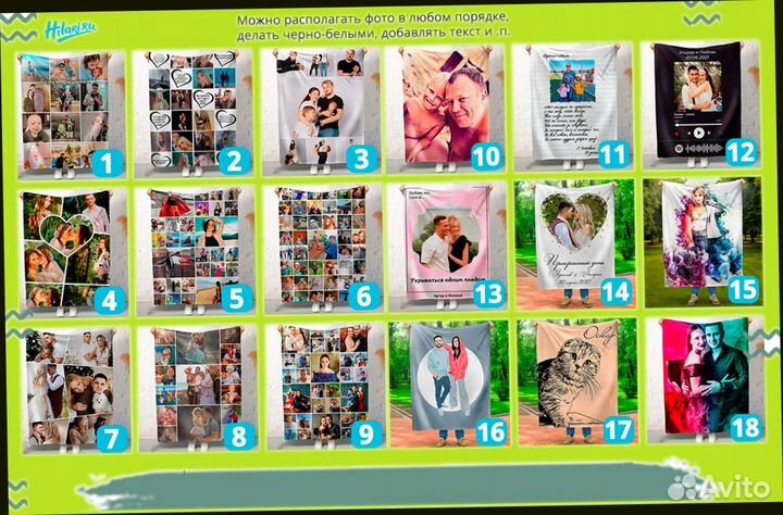 Плед с фото 200х150см