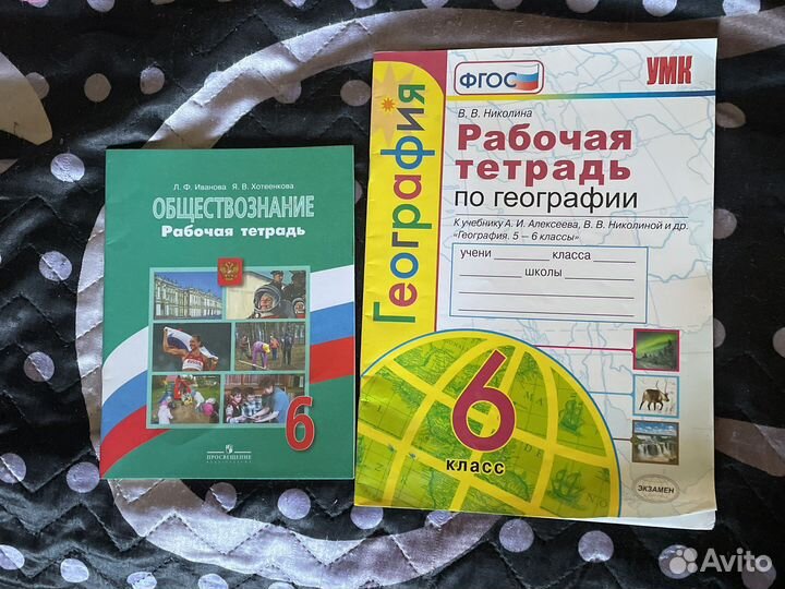 Рабочая тетрадь