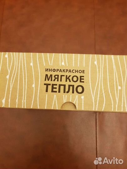 Инфракрасная электрогрелка для обогрева тела