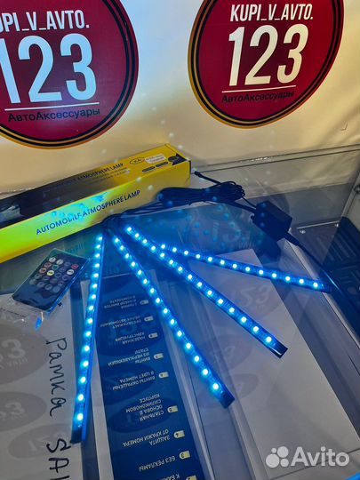 Подсветка в ноги, салон ld-05