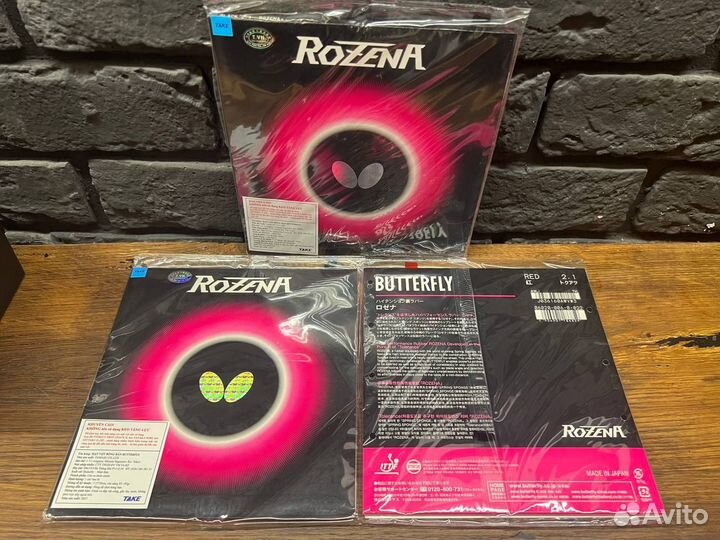 2 Накладки butterfly Rozena