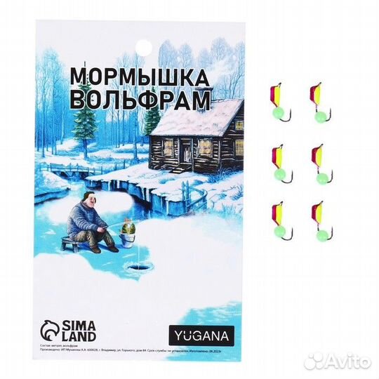 10 шт.) Мормышка Столбик фиолетовый, лайм брюшко