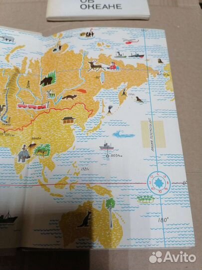 Географический словарь