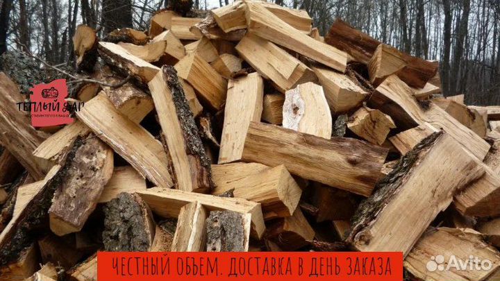 Дрова навалом