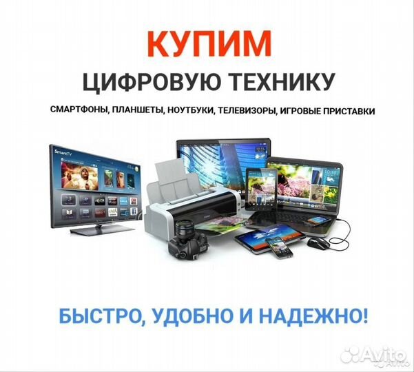 Smart-TV приставка Rombica SMART Box