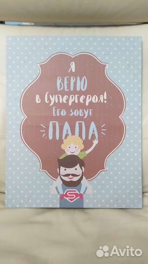 Картина постер