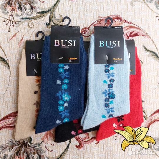 Носки женские Busi ангора тёплые