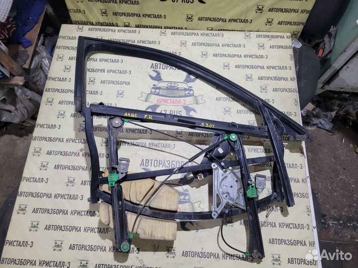 Стеклоподъемник передний правый audi a4 b5