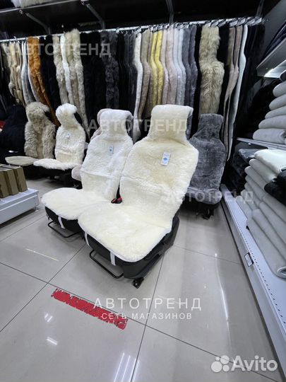 Накидки на сиденья натуральный мех белый короткий