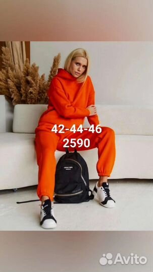 Флисовые костюмы 42-56