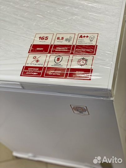 Морозильная камера ларь