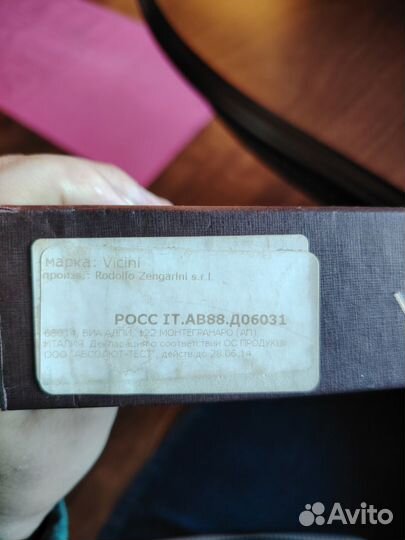 Туфли vicini