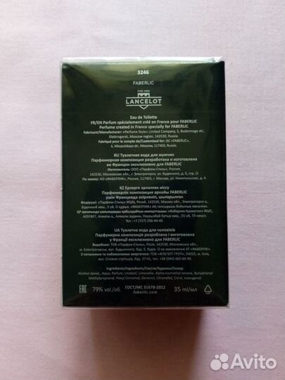 Туалетная вода для мужчин Lancelot 35мл Faberlic
