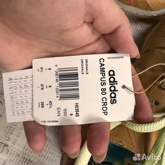 Новые кроссовки Adidas Originals Campus 80 crop, о