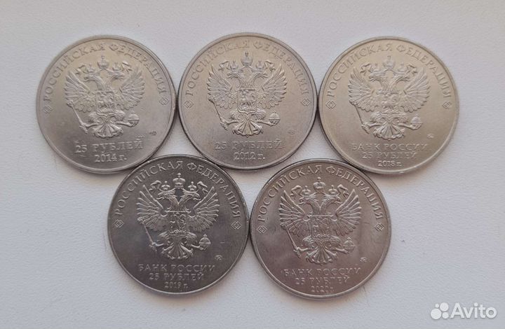 Юбилейные 25 рублей, набор 5 монет