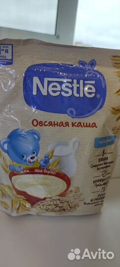 Детское питание, смеси