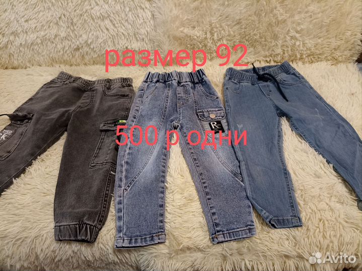 Детские вещи для мальчика