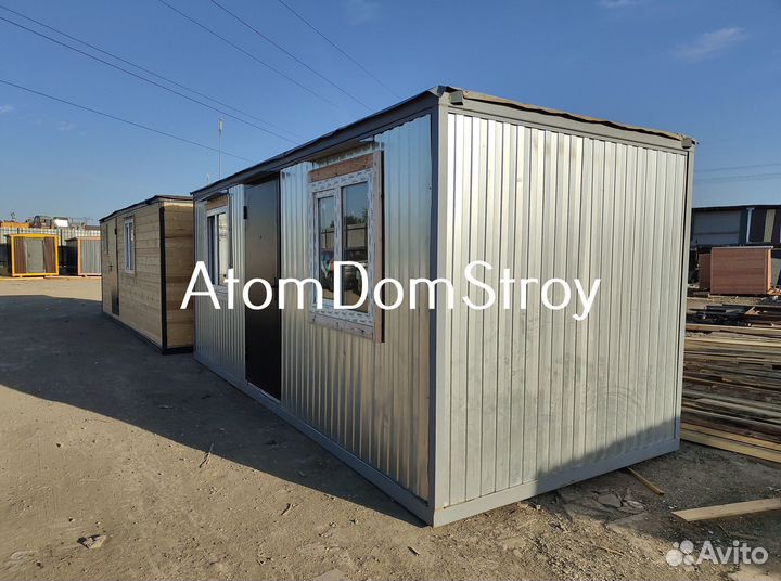 Бытовка хозблок с доставкой 1 день