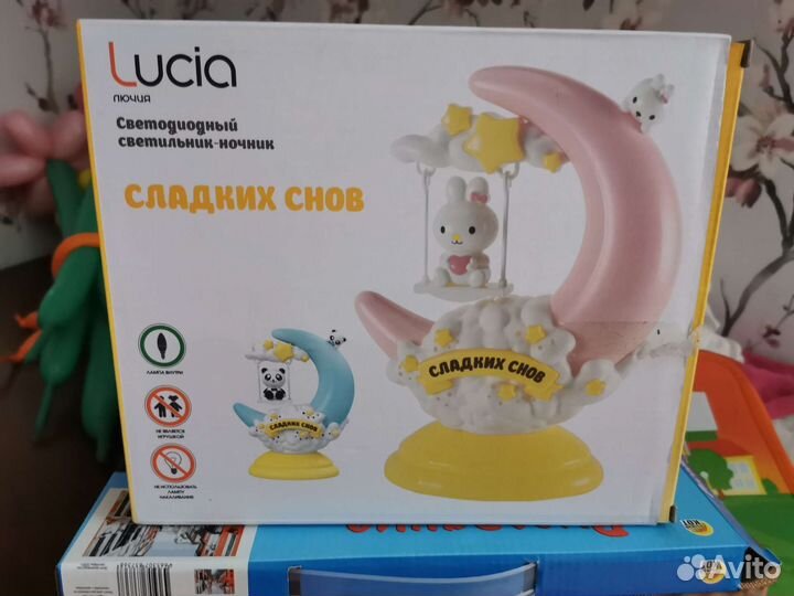 Ночник в отличном состоянии