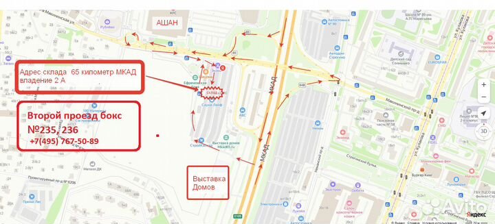 Метла полипропиленовая Гардена для улицы