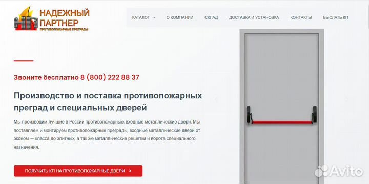 Вывод в Топ-10 сайта, Яндекс.Директ