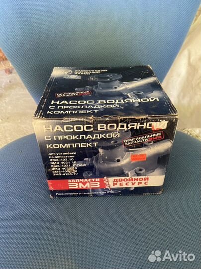 Насос водяной помпа на ваз 2101 2107