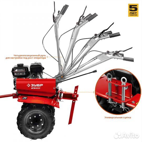 Мотоблок зубр мтб-300