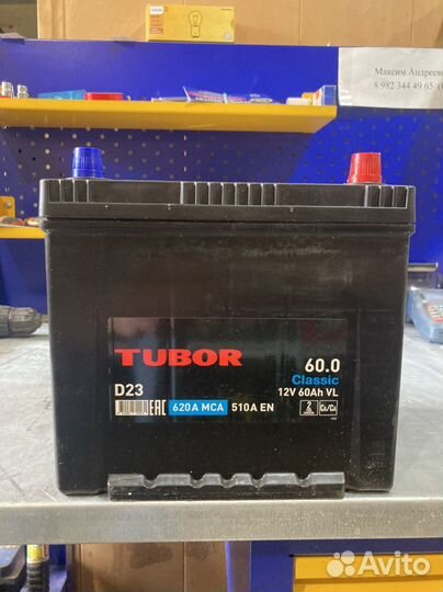 Аккумулятор 60 Tubor Азия