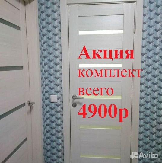 Двери межкомнатные Экошпон (пвх) влагостойкие