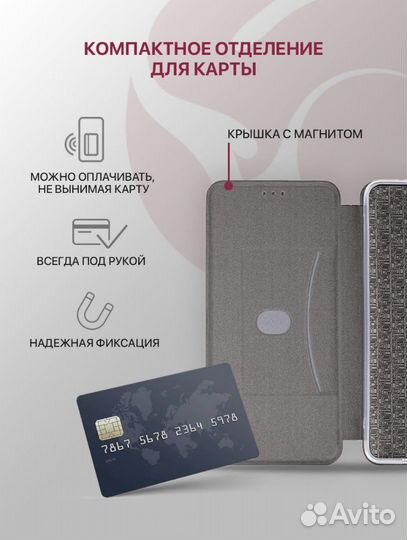 Чехол для Xiaomi Redmi Note 9T