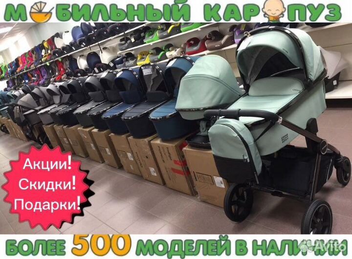 Детская коляска, 2 в 1, 3 в 1, + автолюлька