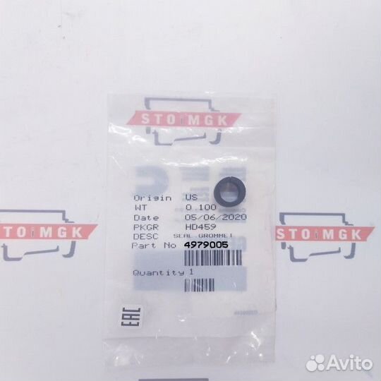 Уплотнение,grommet (Price 2021)