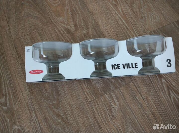 Мороженница,3 шт
