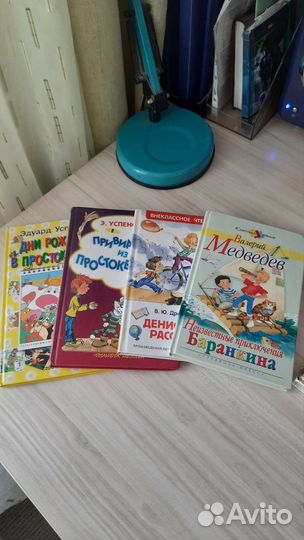 Детские книги