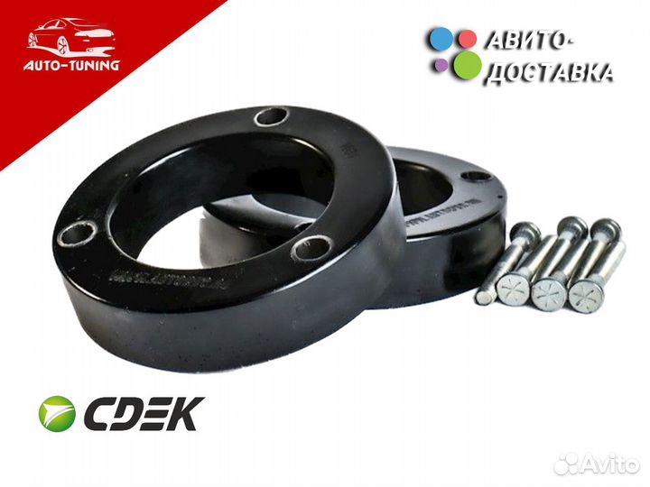 Проставки для увеличения просвета авто